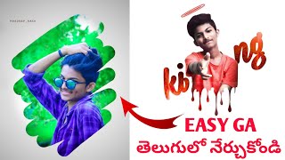 PICSART CREATIVE PHOTO EDITING 2021 | DRIPPING EFFECT PICSART | EDITINGS TIPS ND TRICKS PRADEEP RASH