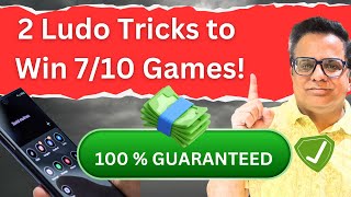 Ludo Pro Secrets 2024: Tips And Tricks To Win Big & Earn More | RakeshBanga.com