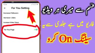 Real TikTok Foryou Trick 2023 || Setting 1 || how to viral my video on tiktok by Saim Tach & vlog