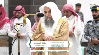 النور التام لفروض المسجد الحرام 🕋 من 7 صفر  إلى 13 صفر 1446هـ ( الحلقة الثامنة عشر )