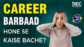 Career Barbaad Hone Se Bache?