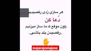 ۱۳ اکتبر ۲۰۲۲