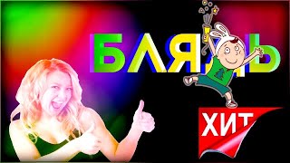 💥ЖИЗНЕННАЯ ПЕСНЯ ПОКОРИВШАЯ ЮТУБ!!!💥\(НОВЬЁ)/Original Russian Good Вячеслав СИДОРЕНКО​  Dhe Best