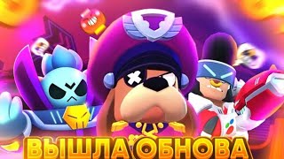 ОБНОВА УЖЕ В ИГРЕ😴