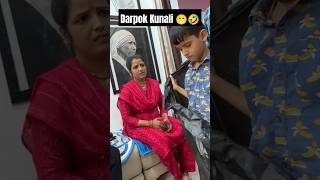 Darpok Kunali Funny Bhootiya 🤣 #thepbr7 #souravjoshivlogs #funny #trend #viral #trendingreels