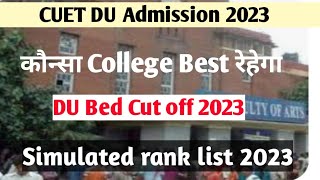 CUET/DU Cut off 2023 | du simulated rank कोन्सा College मेलेगा | du bed cut off 2023