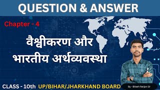 class 10th I Chap.-4 I Questions Answer  |  jac board exam 2025  | ECONOMICS #boardexam #h2ostudy