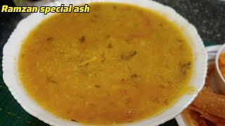 Iftar Special Recipe | Ash Recipe | Rice Ganji Recipe | Rice Soup