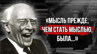 НЕ ВЕРЮ! Цитаты Константина Станиславского - Величайшего режиссера и реформатора театра / Афоризмы