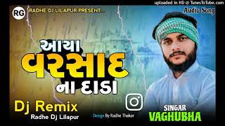 vaghubha New Gujrati Remix Song varsad na dada desi Dhol remix song