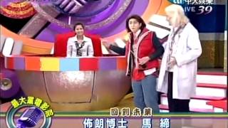 20120320全民最大黨part1