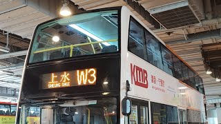 【北區高鐵接駁專線】九巴W3線往上水方向行車片段。@A23_A25_B8_Bus_Dynamic_Channel @Felix87953.YTStudio