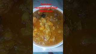 মুরগির মাংস দিয়ে মসুর ডালের সেরা রেসিপি😲 chicken recipe#youtubeshorts #short