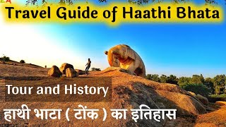 Hathi bhata tonk tour ,हाथी भाटा history