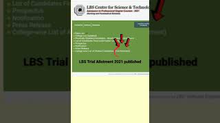 LBS 2021 Trial Allotment published 🔥 // LBS 2021 latest update