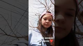 спасибо за такое число ❤️❤️❤️