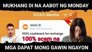 100% SOAO SCAM NA⛔100% CASHBACK IS A SIGN OF EXIT⛔MUKHANG DI NA AABOT NG MONDAY APRIL 22, 2024 ⛔