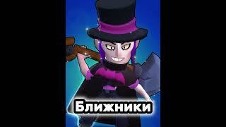 А вед и правда #brawlstars #бравлстарс #эдгар #бравл #100k #гиперзаряд #мем #фэнг #edit #кит