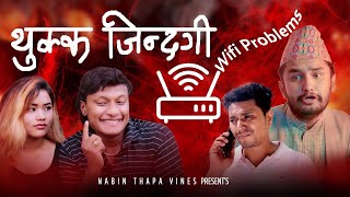 WI-FI PROBLEM II Nabin Thapa Vines II Pk vines Ft Pawan Khatiwada Dhukure Don