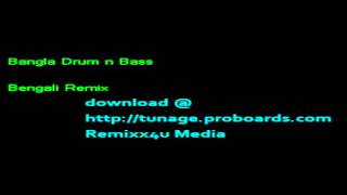 Bangla Drum n Bass promo remixx4u media bangla remix