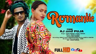 ROMANTIC || NEW SANTALI VIDEO 2024 || AJ AND PUJA SOREN || ROMANTIC SANTALI VIDEO