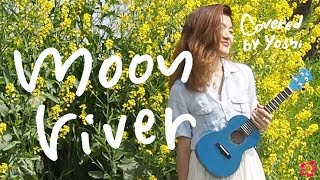 Moon River, Cover (Singing with Ukulele) - YOSHI