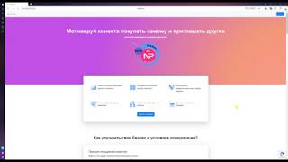 Регистрация клиента   оформление заказа