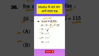 Mppsc Reasoning || Ssc Reasoning #sscreasoning #reasoningnumberseries #mppsc #reasoningsolution #ssc