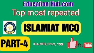 Most repeated MCQs IBA Test Preparation/ Islamiat MCQS 2024 new