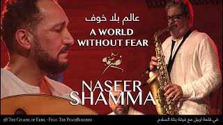 A World without Fear - Naseer Shamma | نصير شمّه | عالم بلا خوف في قلعة اربيل