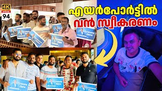 EP #94 കൊച്ചി എയർപോർട്ടിൽ ഗംഭീര വരവേൽപ്പ്‌ | Vietnam to India | Air India vs Vistara Business Class