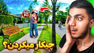 ولاگ گردش 😱 تو خیابون داشتن کارای +18 میکردن