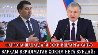 ФАРҒОНА ШАҲАРДАГИ АБГОР АҲВОЛГА КИМ ЖАВОБГАР?