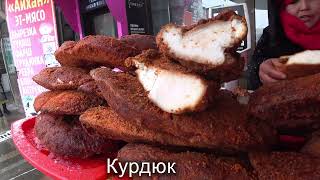 Странные продукты и национальная кухня Кыргызстана на Ошском рынке. Бишкек. Kyrgyzstan. Bishkek.