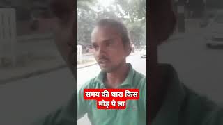 सब किस्मत का खेल ह