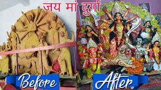 Jai maa durga 🙏🙏मां दुर्गा की Pratima पूर्ण रूप से तैयार हो गई है 🙏#jaimadurga #rahulprajapatiabart