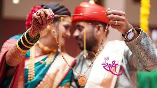 ऋषिकेश + कोमल  | Wedding Teaser 2021 | Rushikesh Komal Wedding Teaser