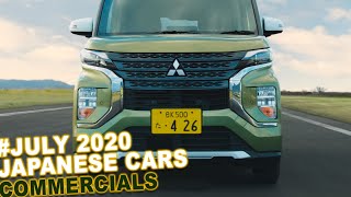 Japanese Cars Commercials [July 2020]