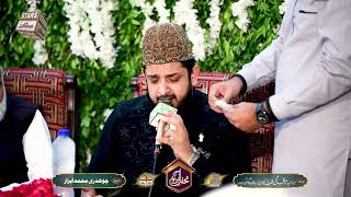 Sale Ala Nabi e na - Arsh ki aqal Dhang hai - Muhammad Zohaib Ashrafi