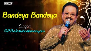 SP Balasubrahmanyam & S Janaki Magic | Bandeya Bandeya –Garjane Kannada Film Song | Ilaiyaraaja Hits