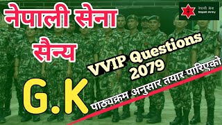 Nepal army Exam G.K model questions 2079