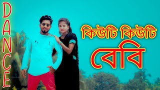 CUTEY CUTEY BABY|Shopno Gulo Sotti Holo|New bangla song|Dance Cover Rj Mimi&Rakib|Puthia Dance Club