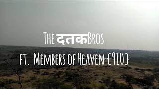 Beyond Highness:TheदतकBros on ANALGADH Trip