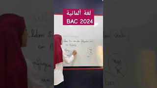 إشتركوا في القناة للمزيد من الدروس #algerie #tizi_ouzou #الجزائر #بكالوريا #bac2024 #oran #قسنطينة