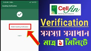 How To Fix CellFin Wallet Awaiting Verification Problem [Bangla] Rashidul Tech