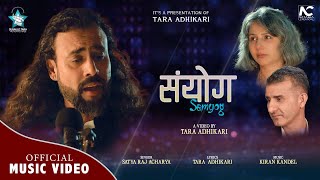 Samyog संयोग ।। Satya Raj Acharya ।।Tara Adhikari ।। Kiran Kandel