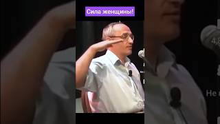 Благословляющая сила женщины! @torsunov