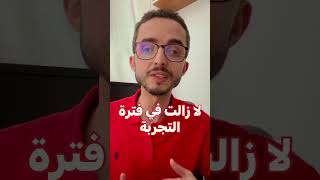 بهذه الطريقة الذكية يمكنك زيادة التفاعل على فيديوهاتك