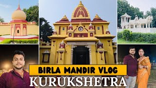 कुरुक्षेत्र की सबसे प्रसिद्ध बिरला मंदिर | Birla Mandir Kurukshetra Vlog 🛕