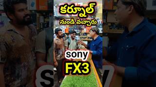 #sonyfx3 #కర్నూల్ నుండి కడప కు వచ్చి కెమెరా కొన్నారు, #kadapajamal9347321354